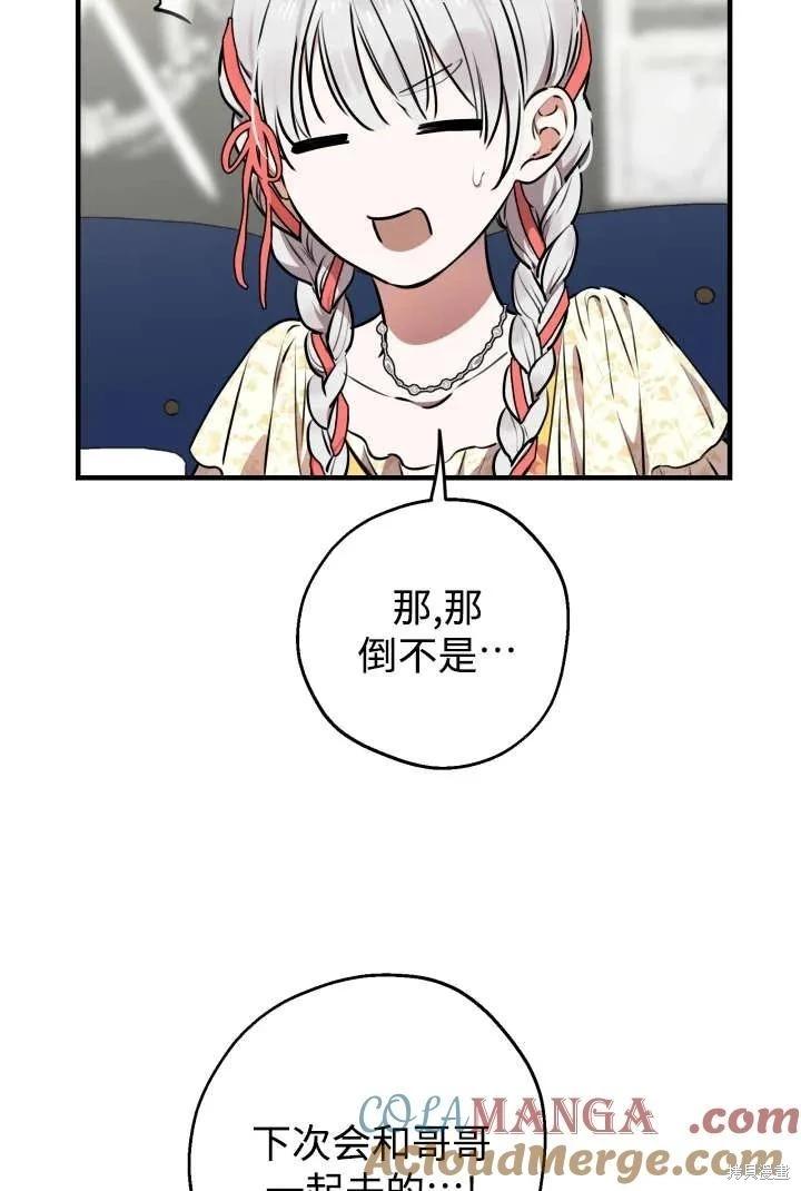 第125话3