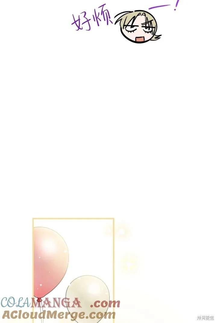 第125话30
