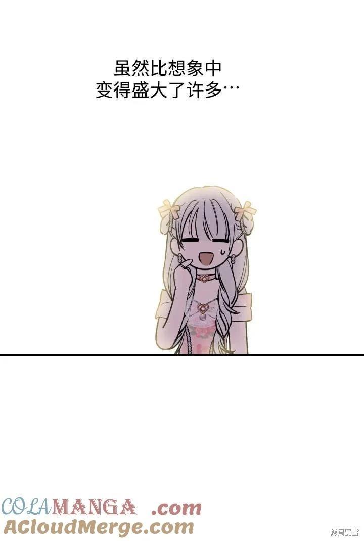 第125话33