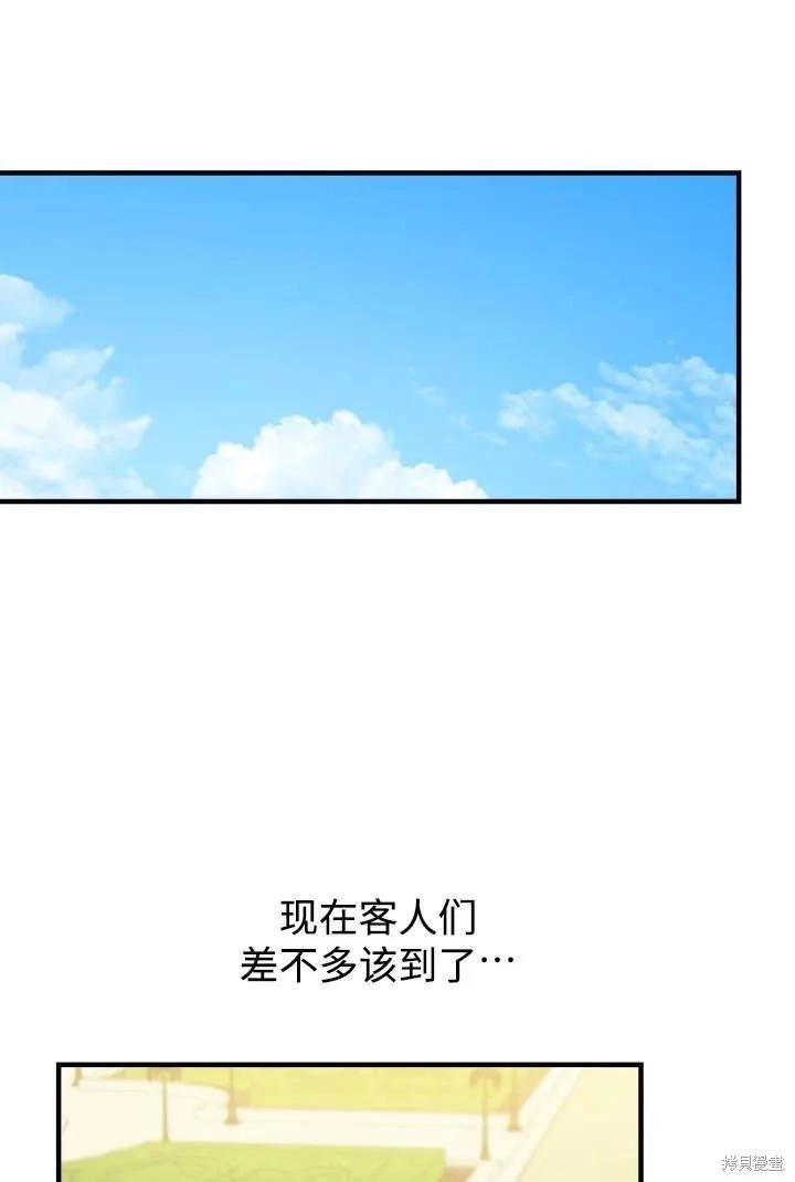 第125话34
