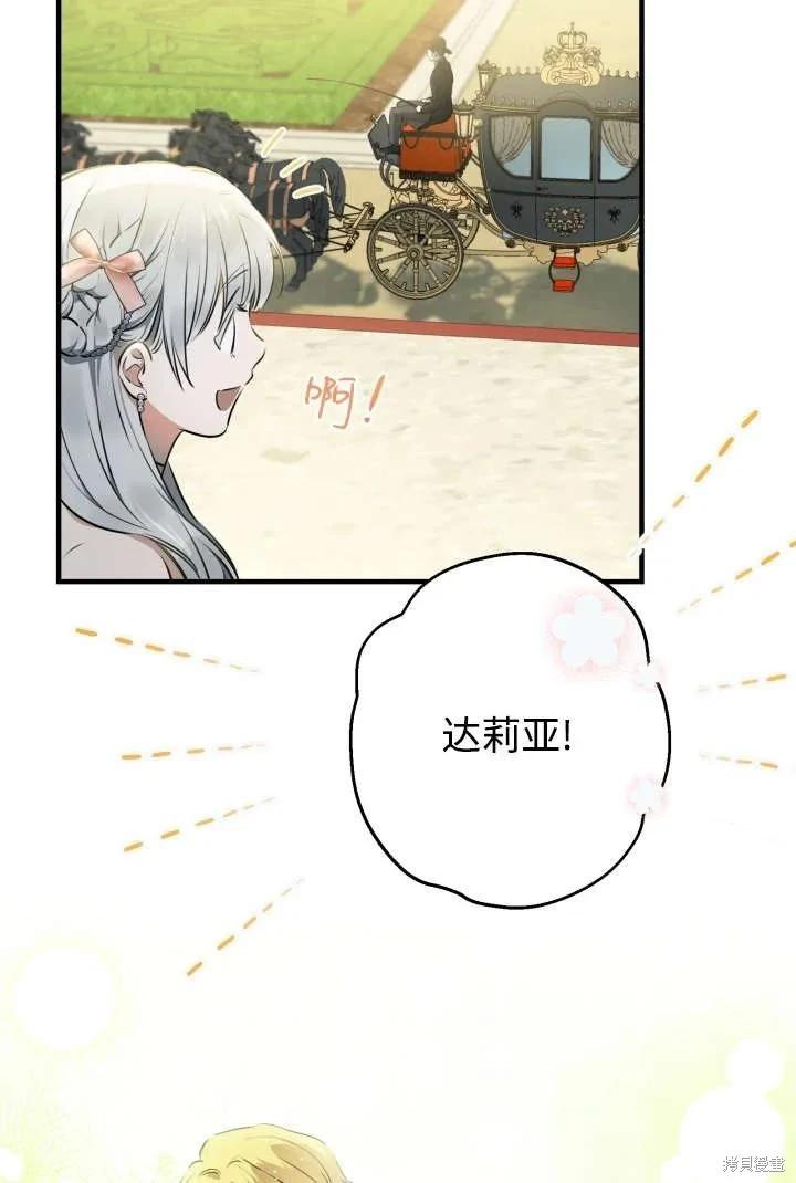 第125话35