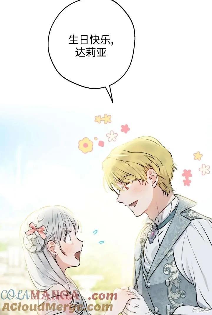 第125话39