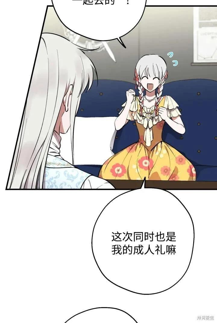 第125话4