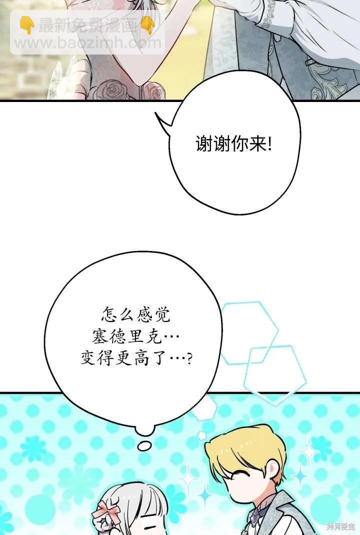 第125话40