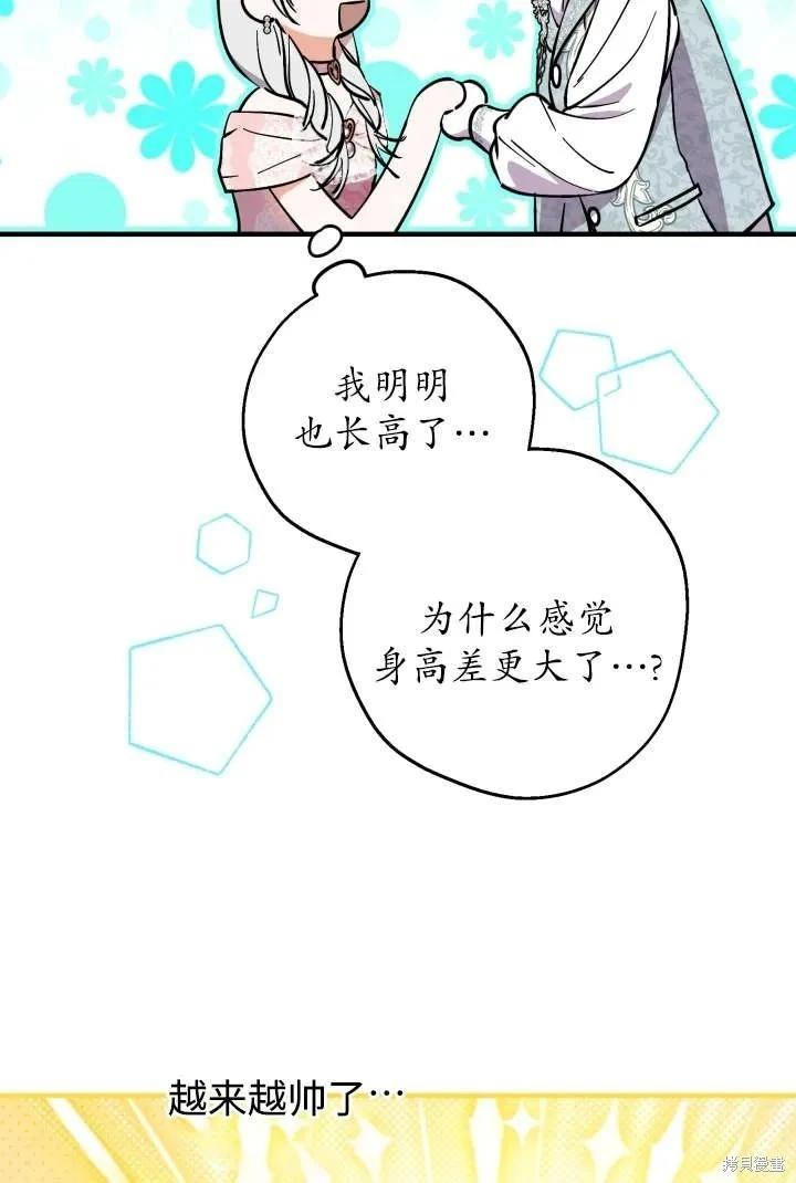 第125话41