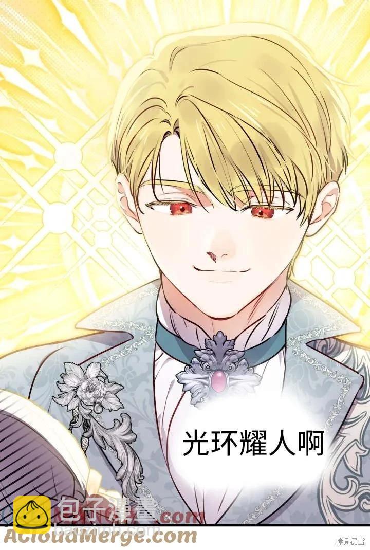 第125话42
