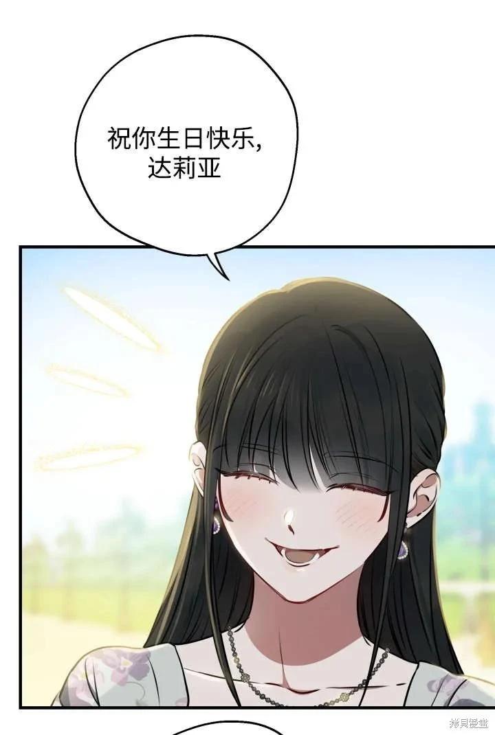 第125话44