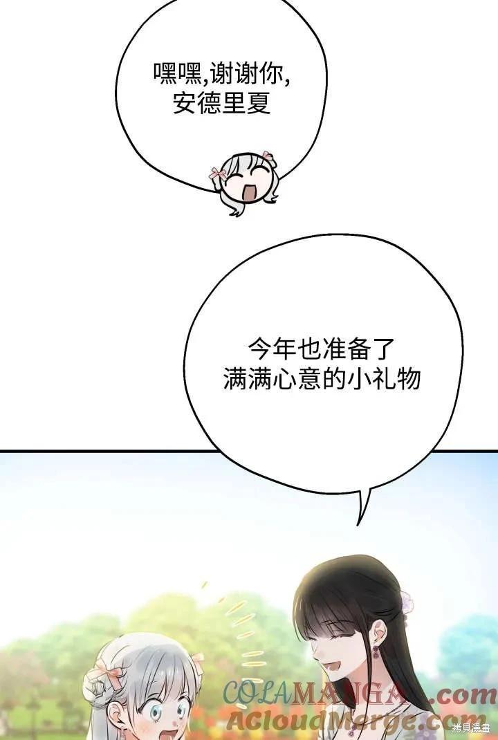 第125话45