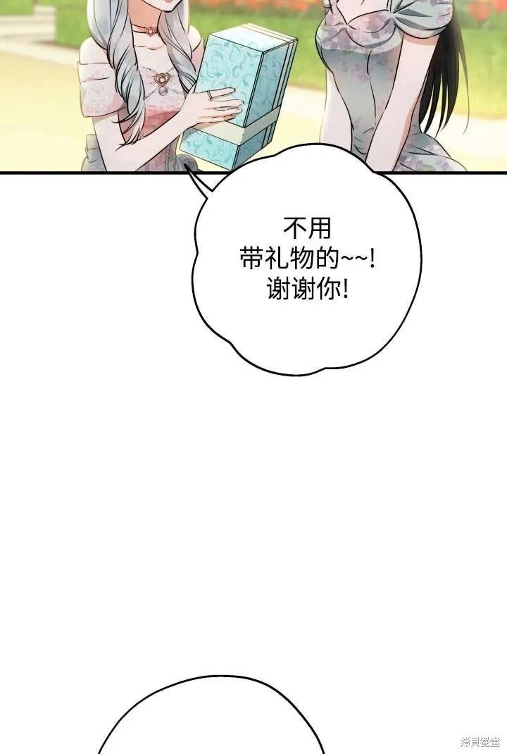 第125话46