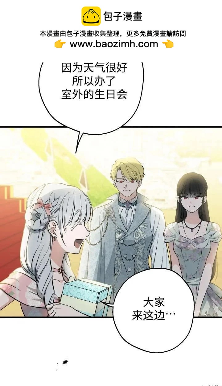 第125话47