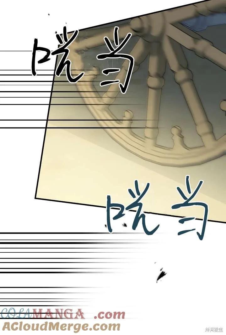 第125话48