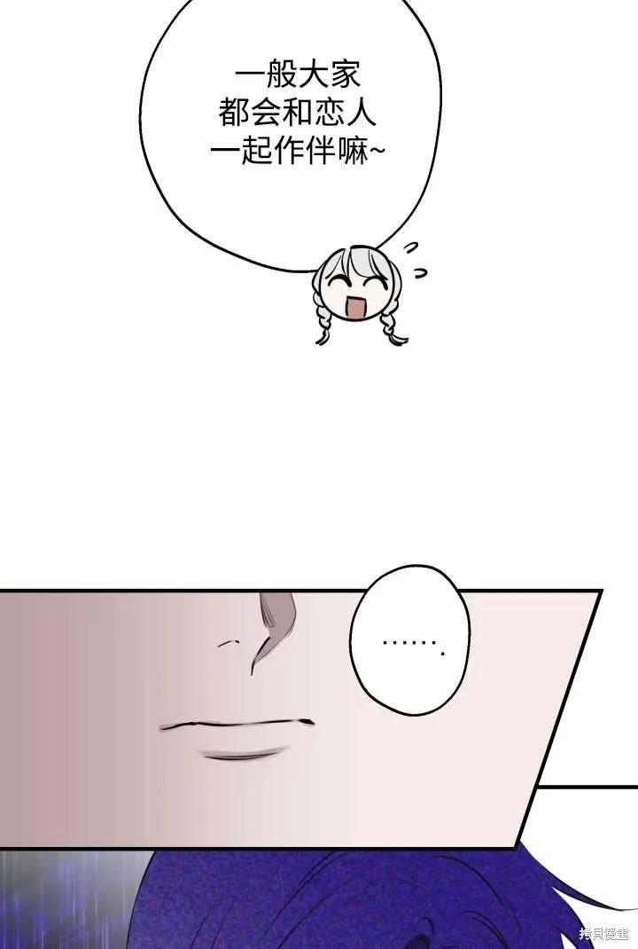 第125话5