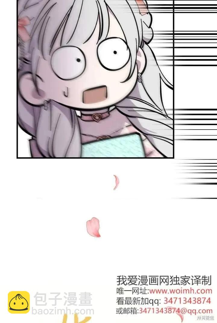 第125话54