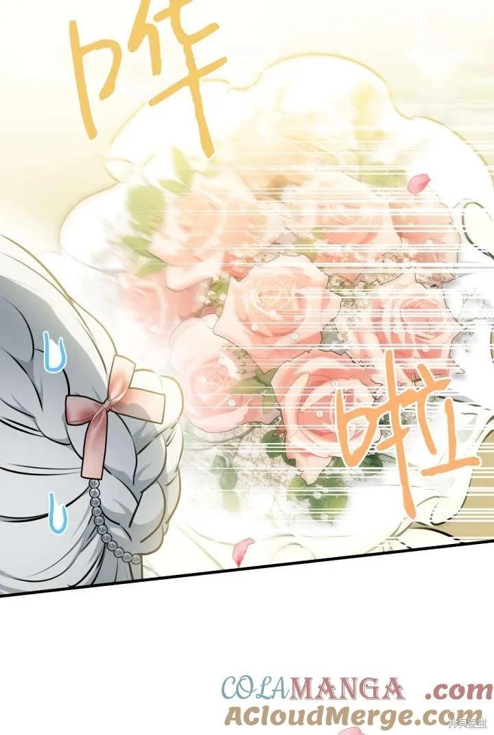 第125话55