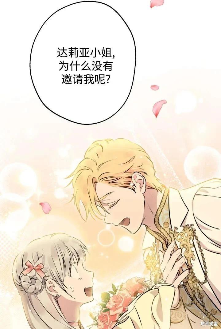 第125话56