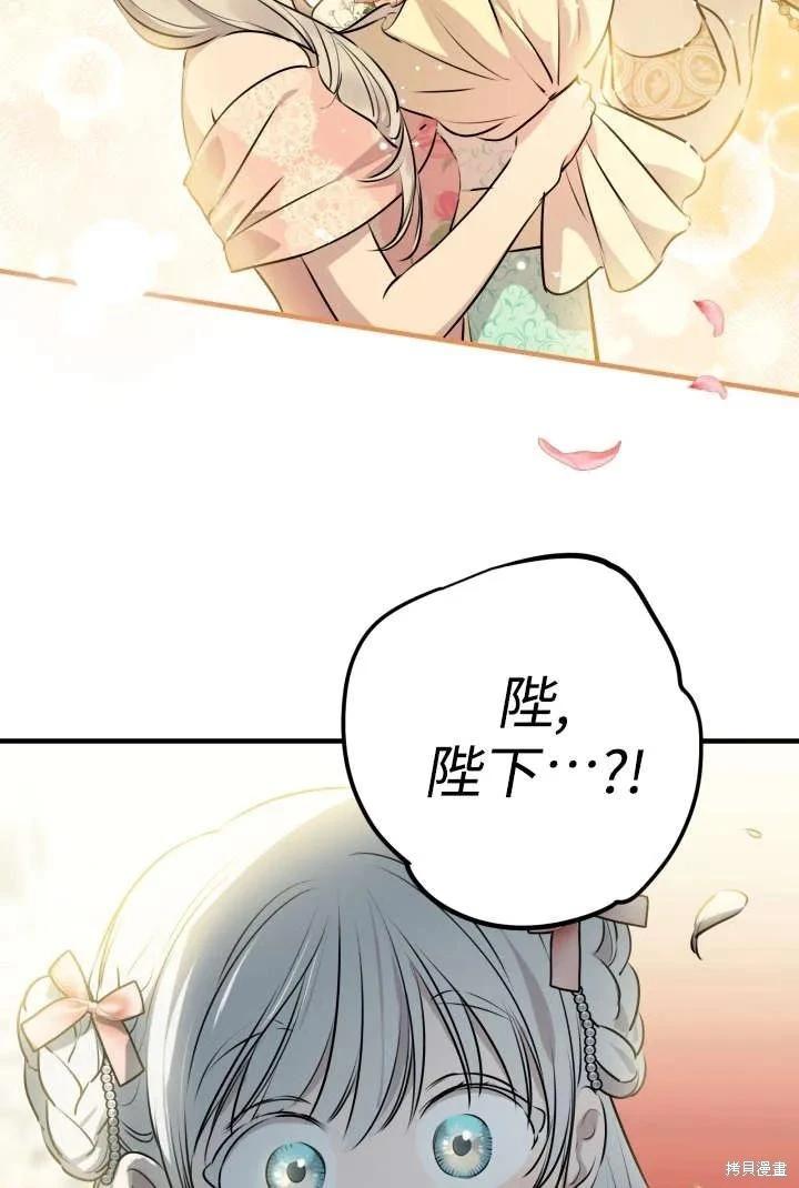 第125话57