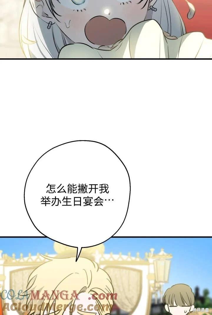 第125话58
