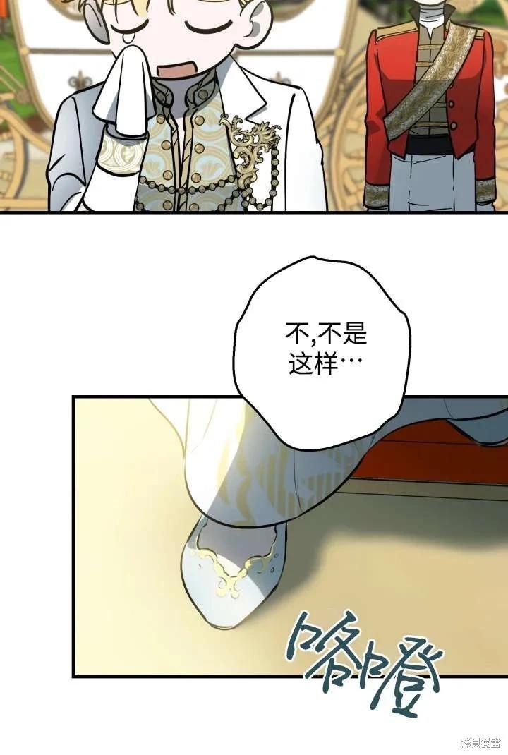 第125话59