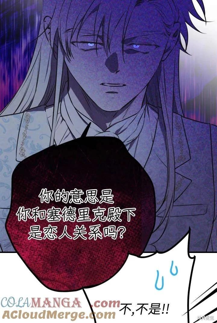 第125话6
