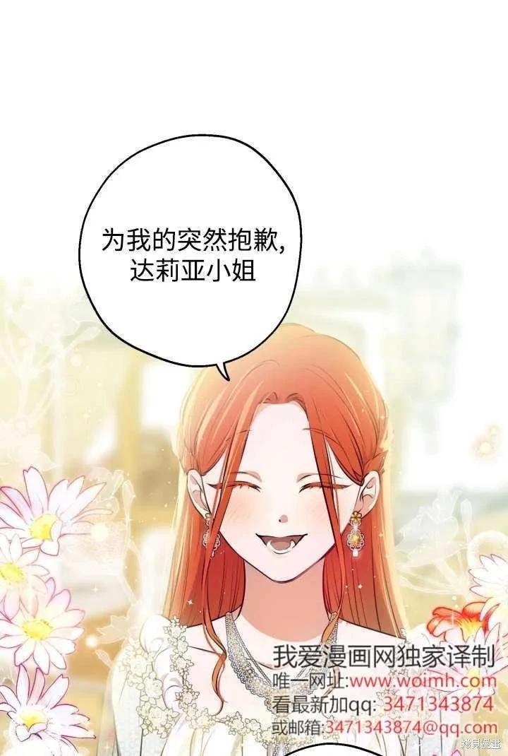 第125话60