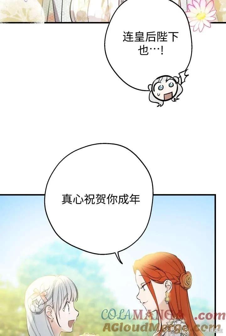 第125话61