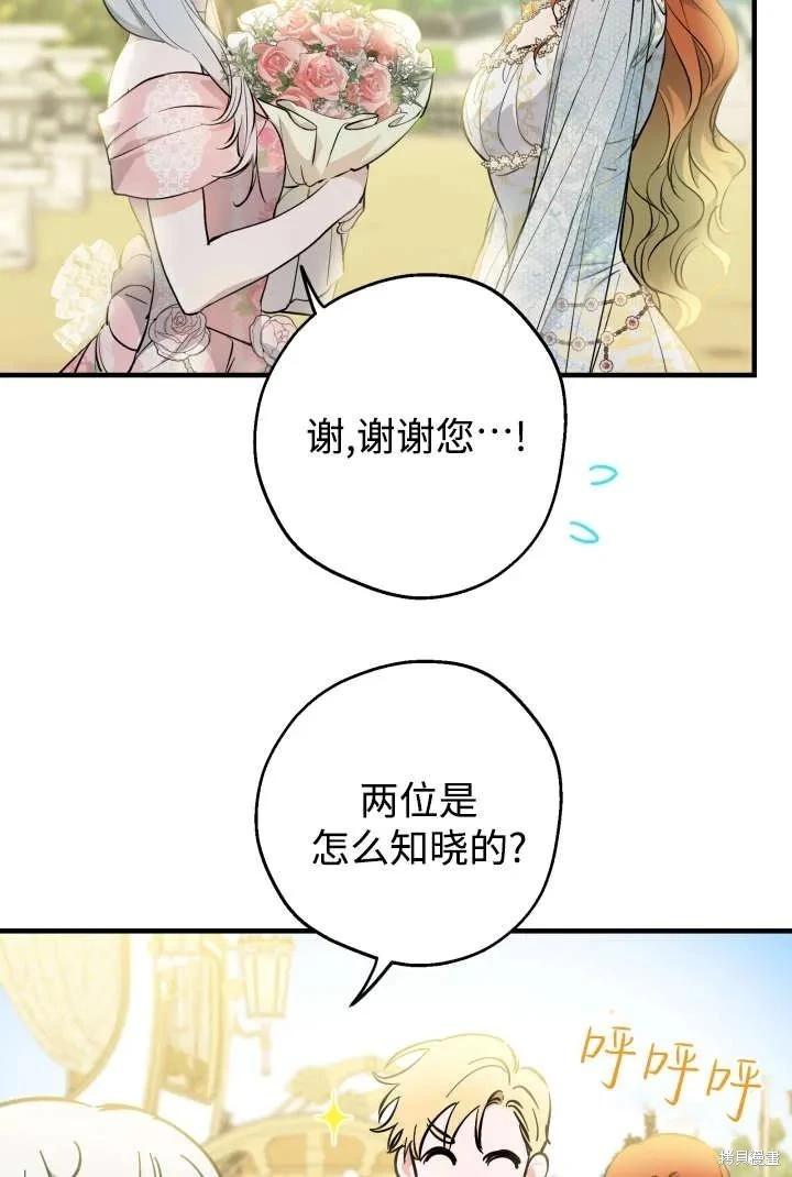 第125话62