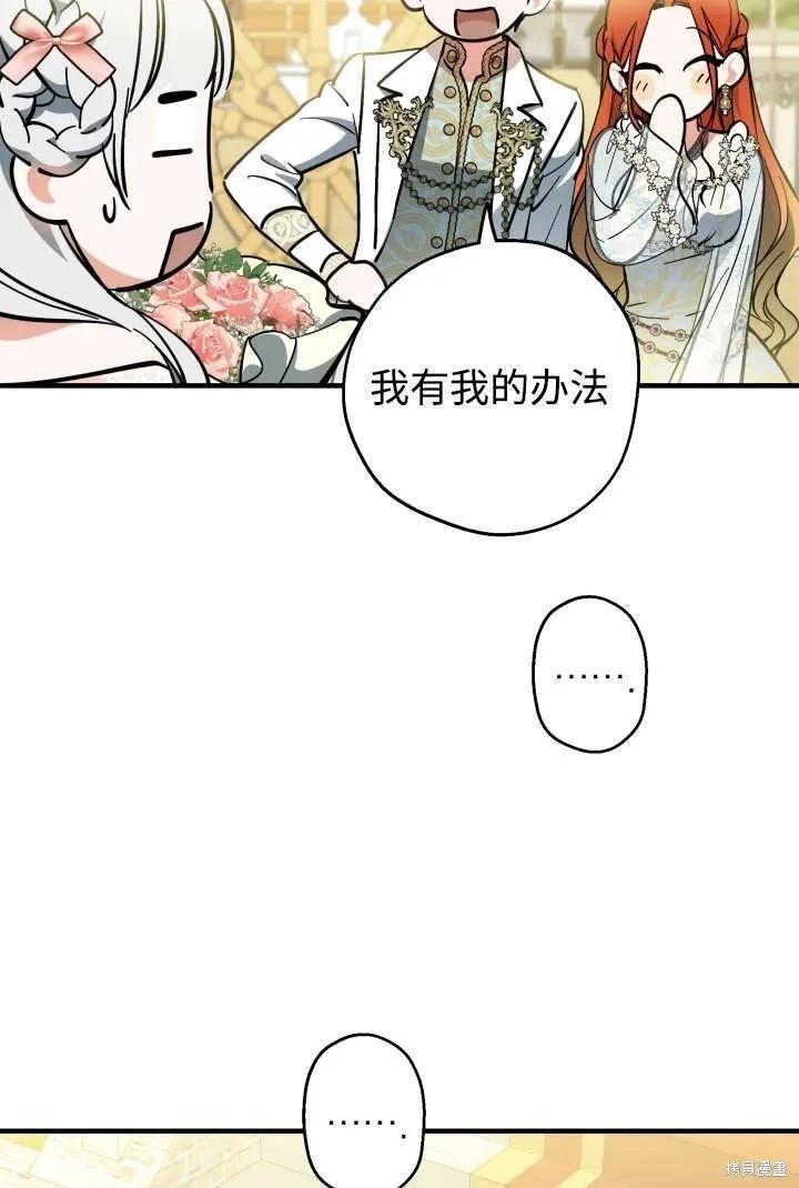 第125话63