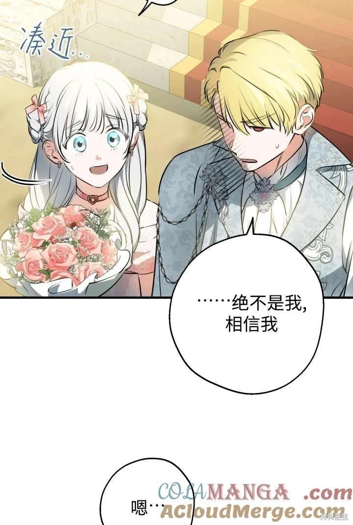 第125话64