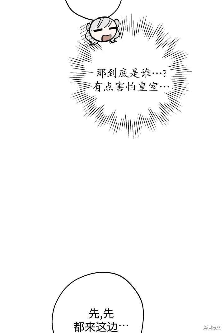 第125话65
