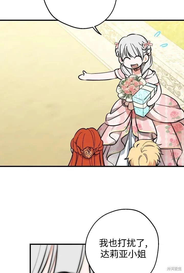 第125话66