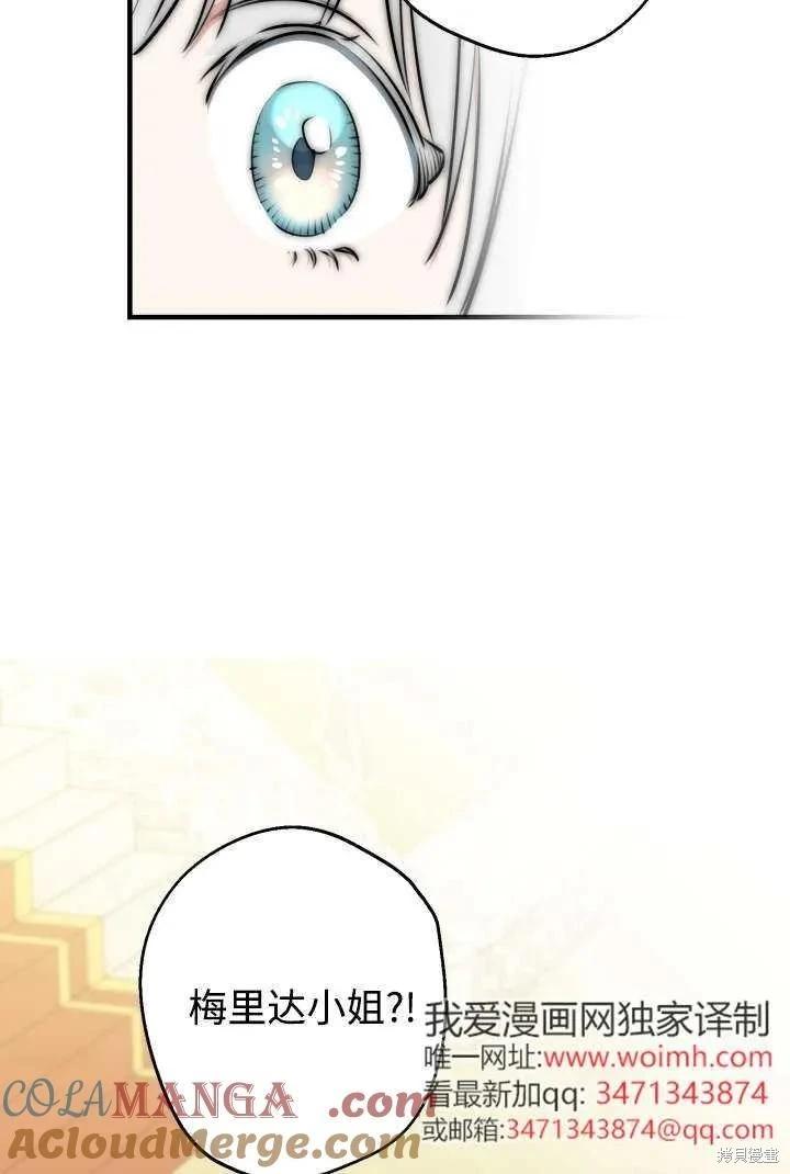 第125话67