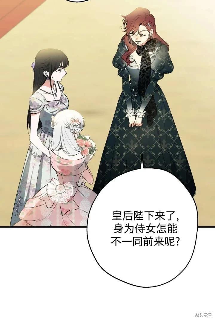 第125话68