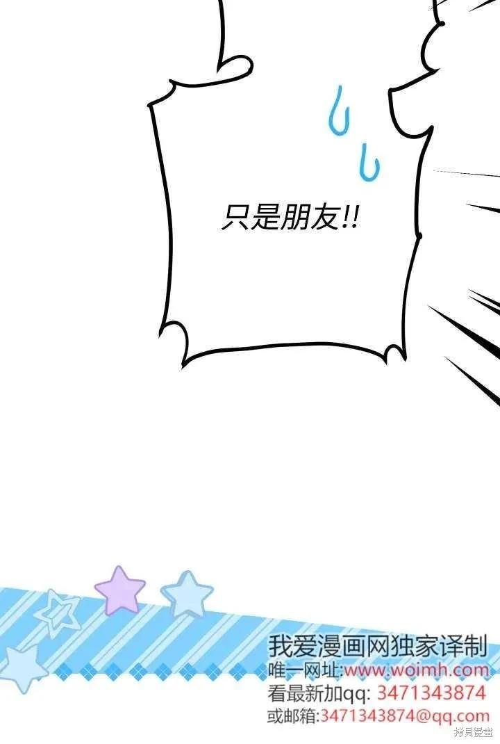 第125话7