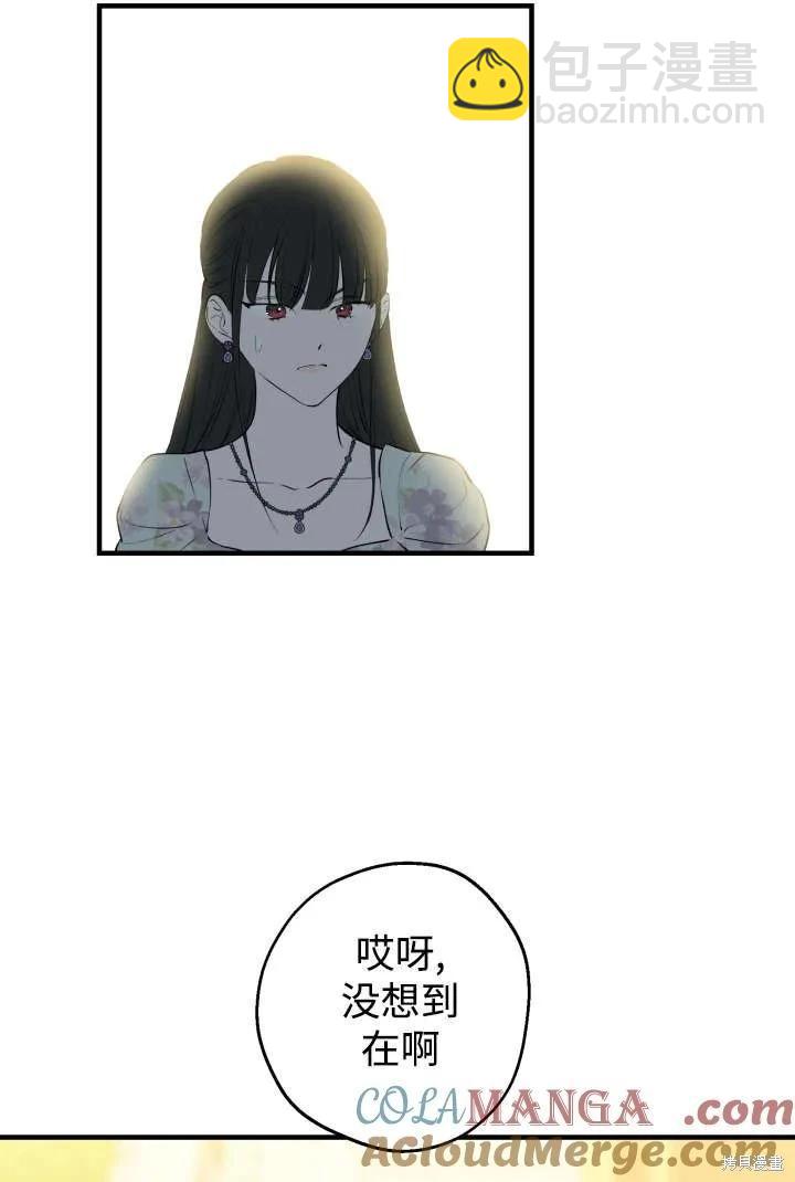 第125话70
