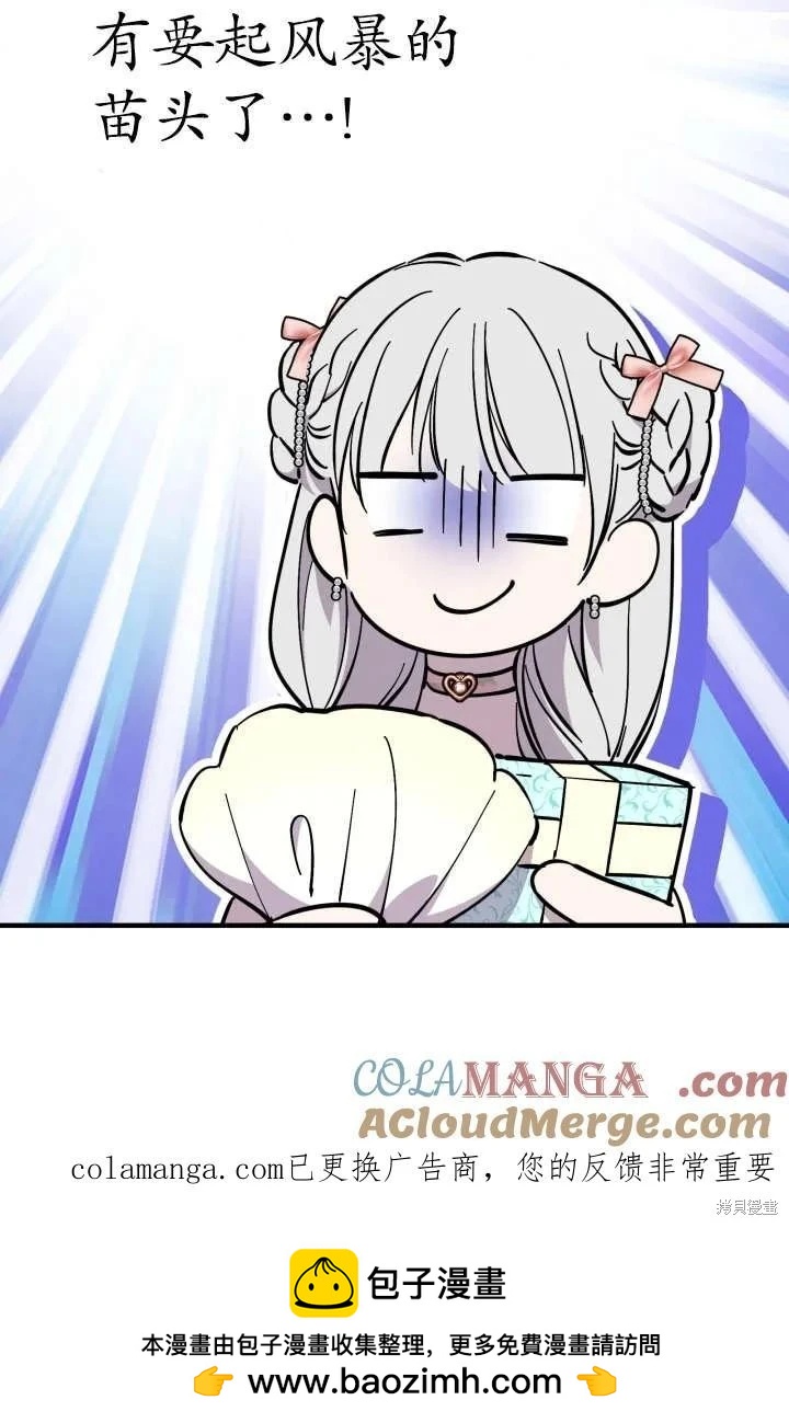 第125话73