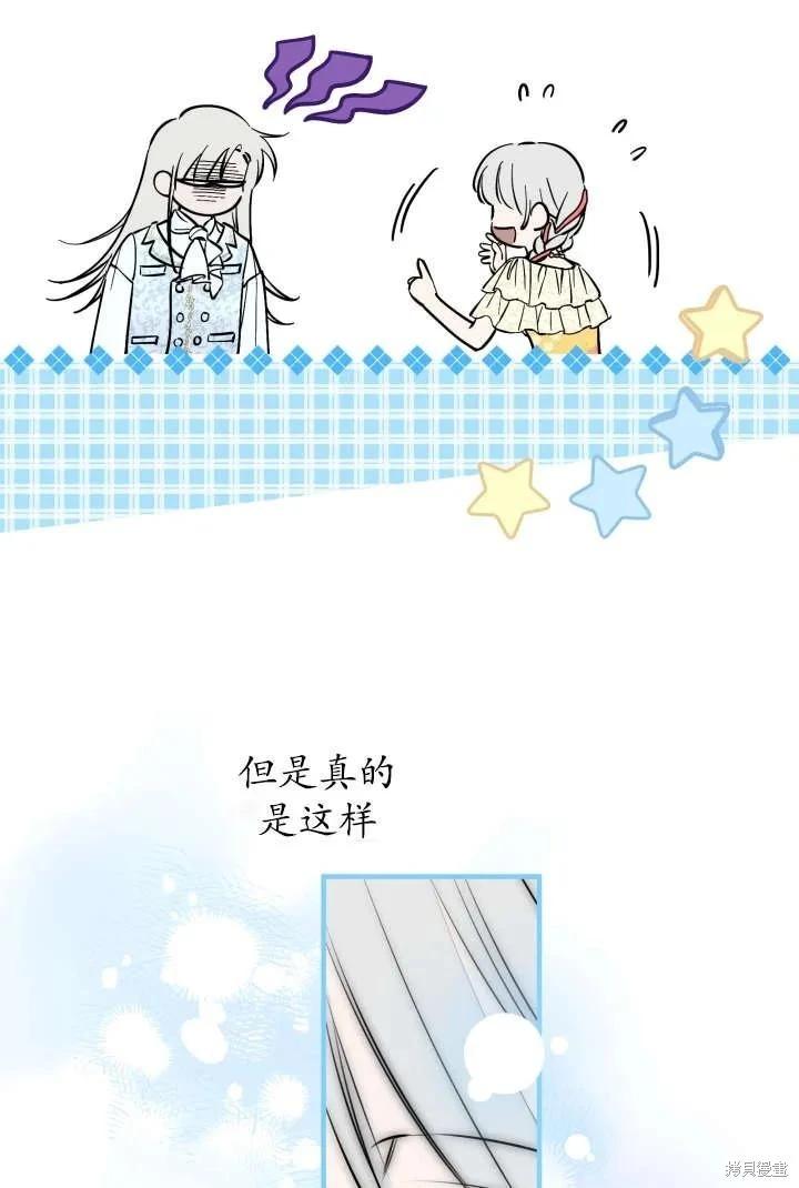第125话8