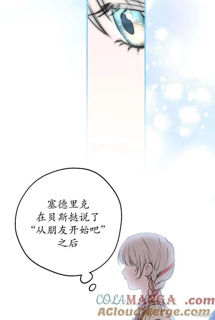 第125话9