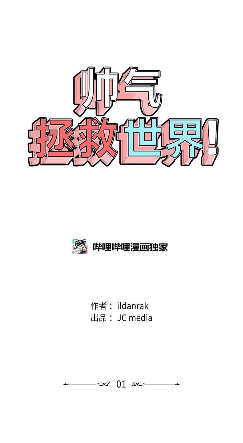 001 组团成功0