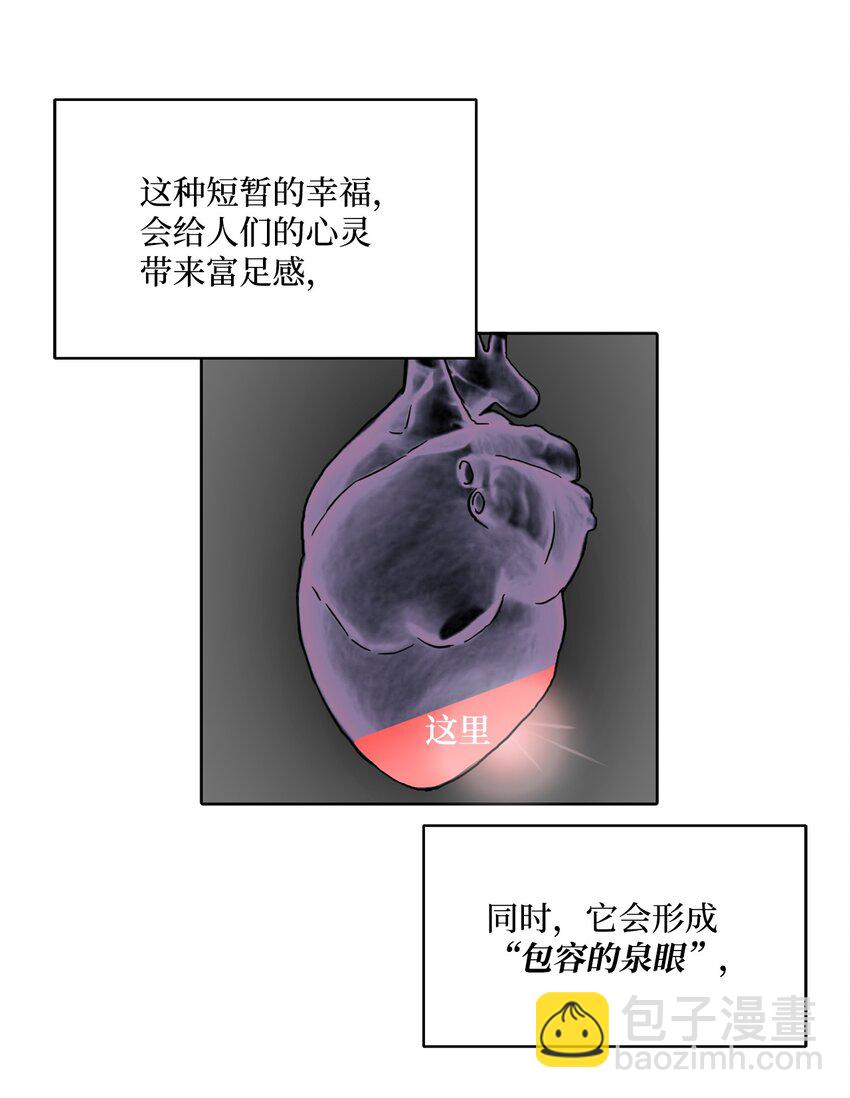 001 组团成功11