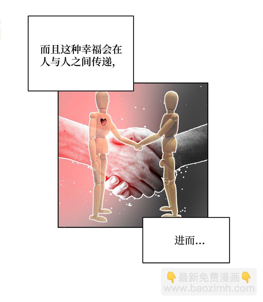 001 组团成功12