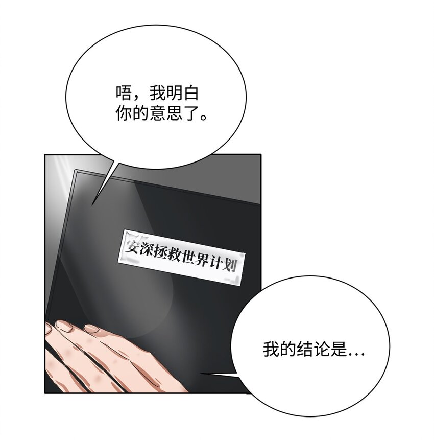 001 组团成功16