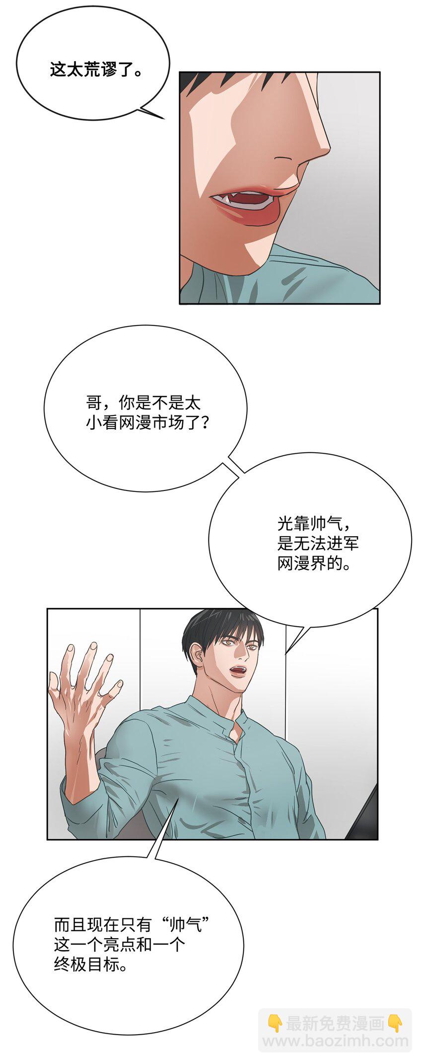 001 组团成功17