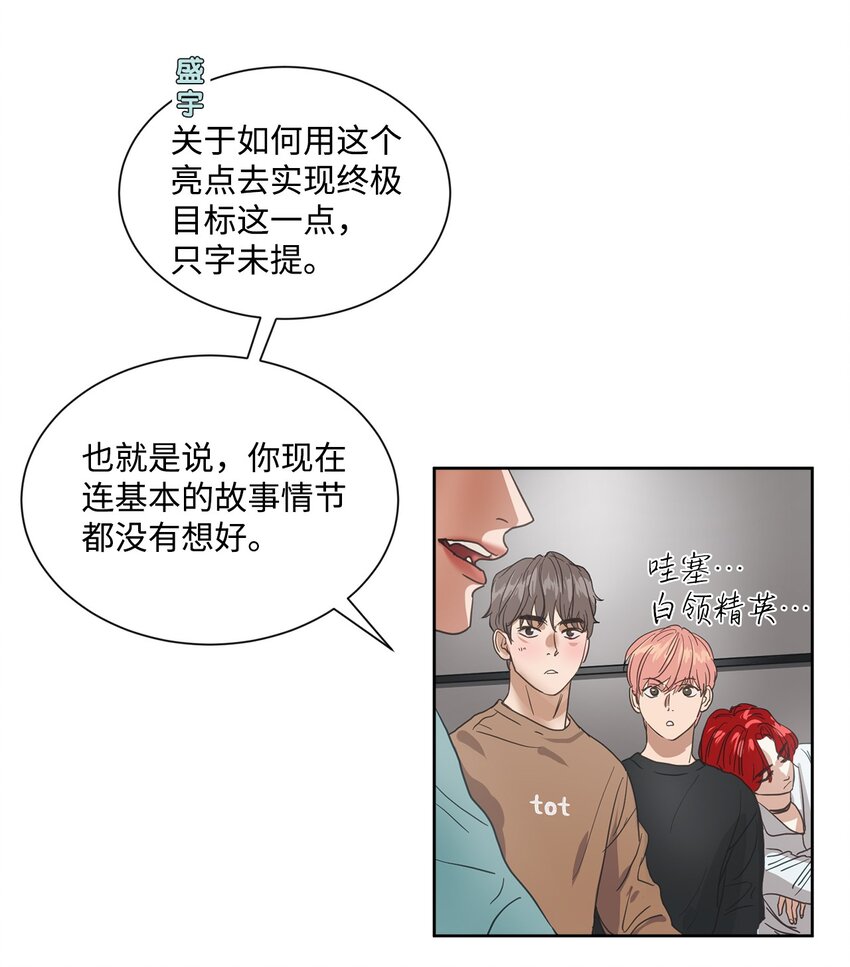001 组团成功18