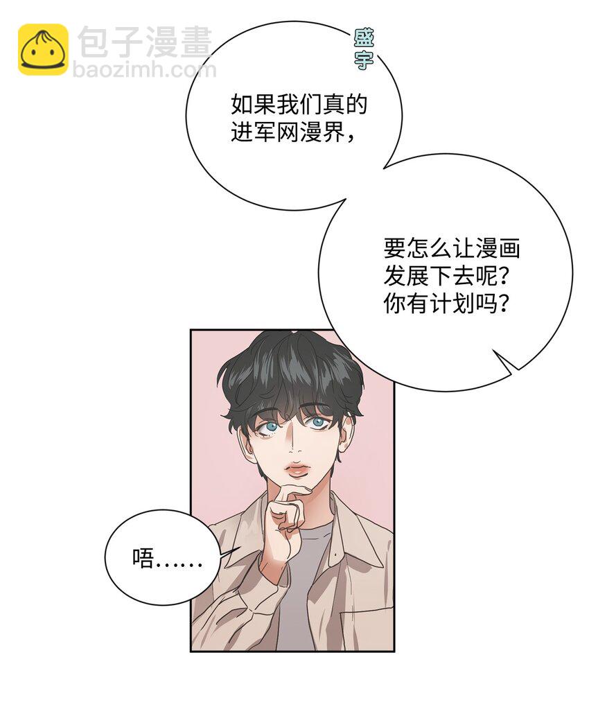 001 组团成功19
