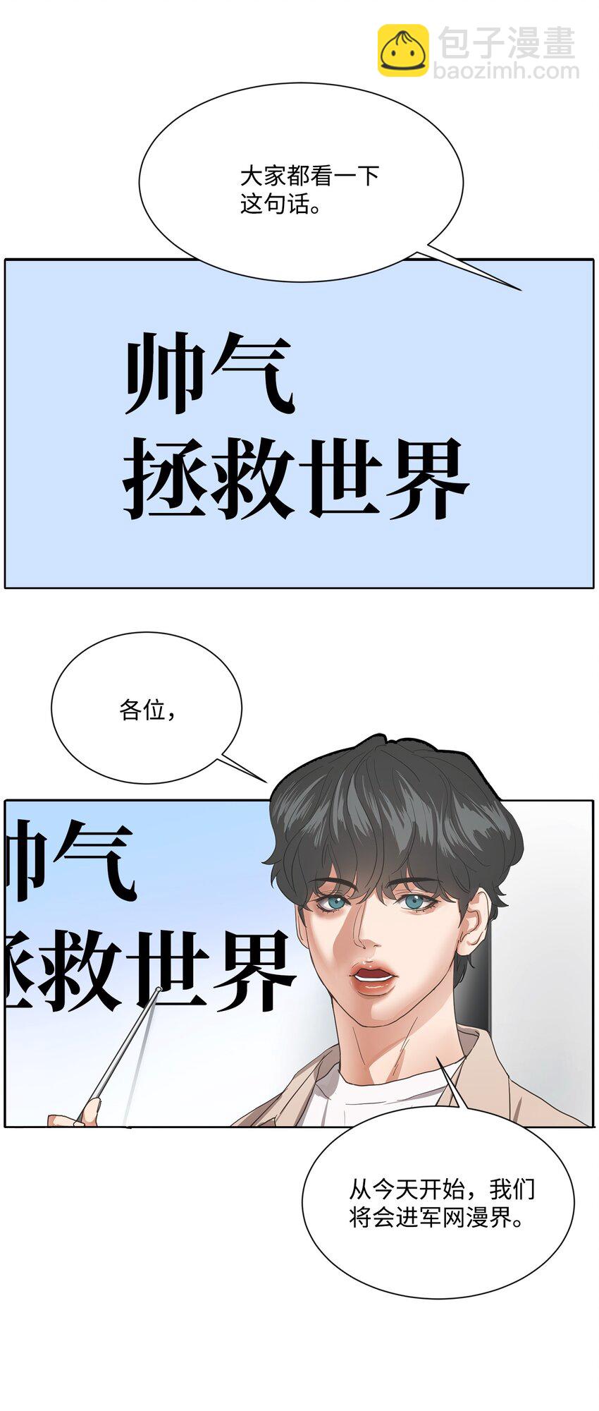 001 组团成功2