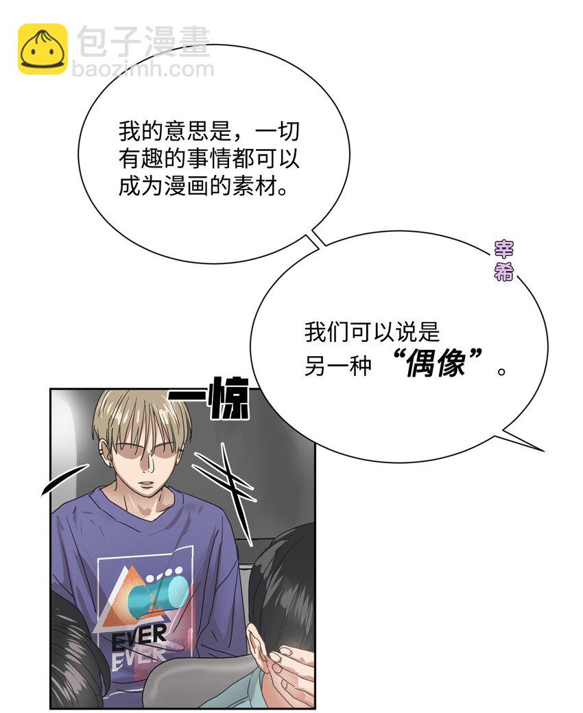 001 组团成功21