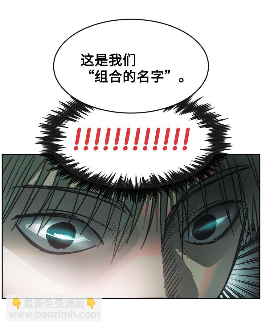 001 组团成功23