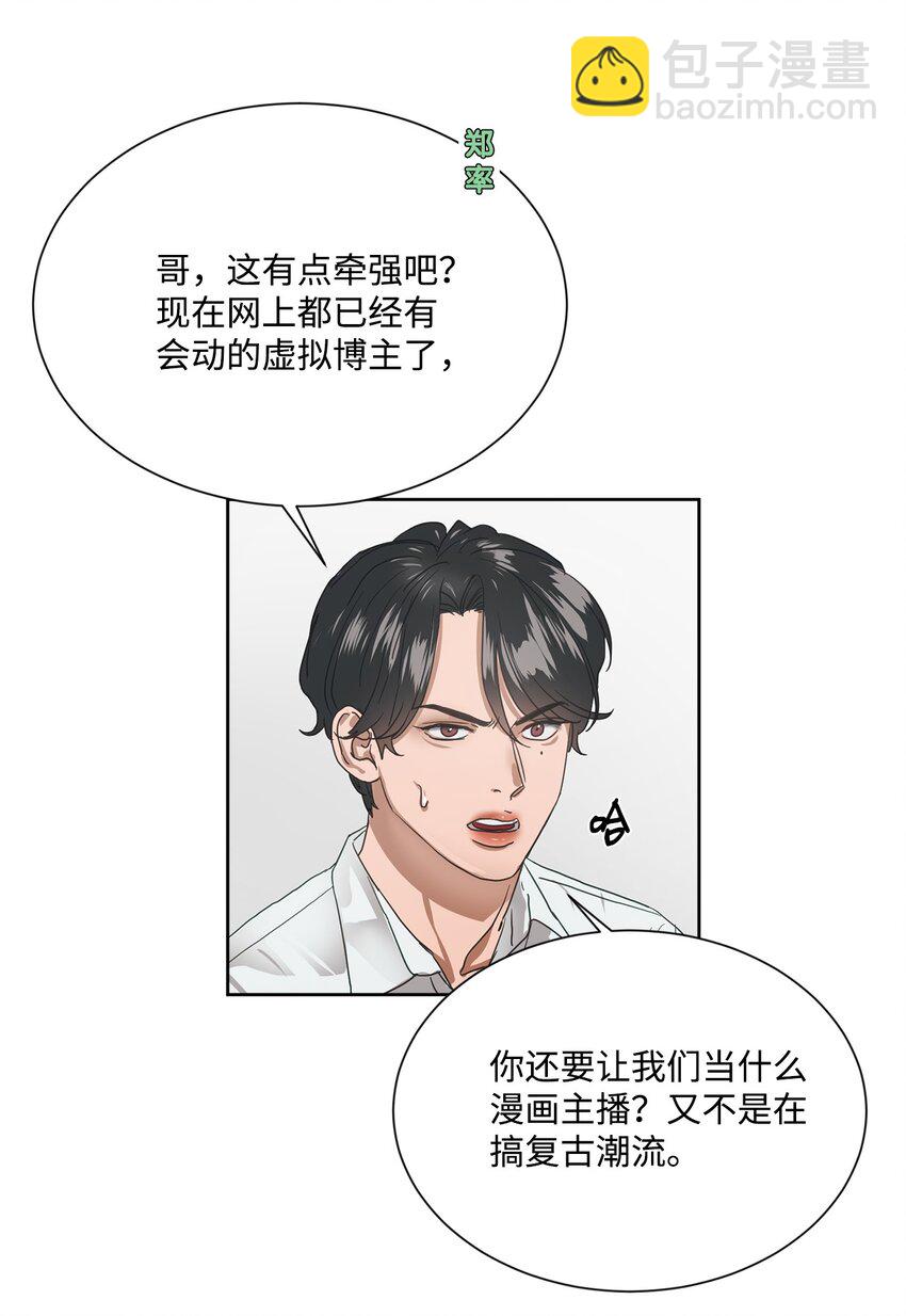 001 组团成功28