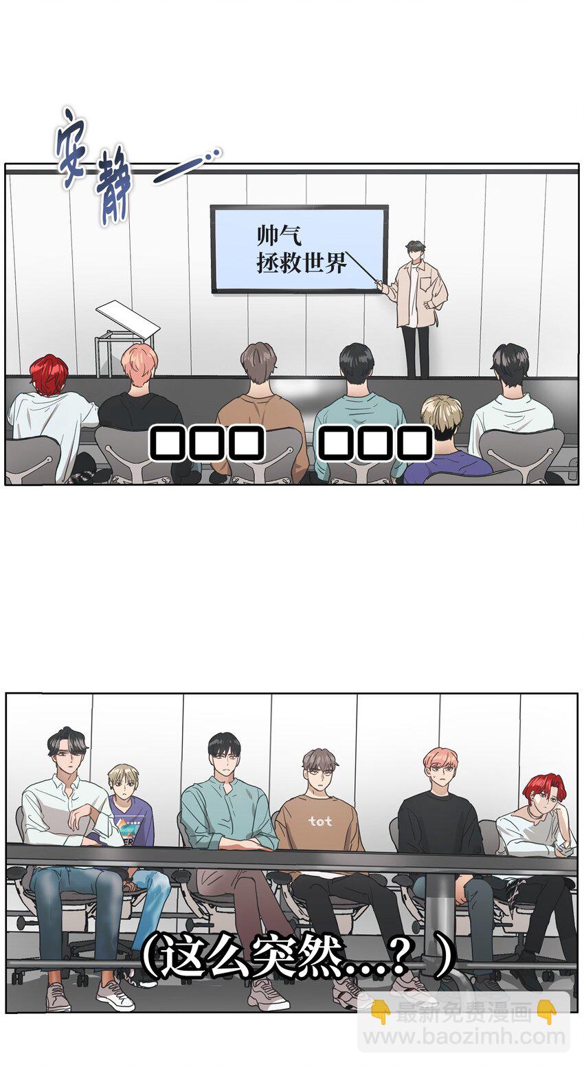 001 组团成功3
