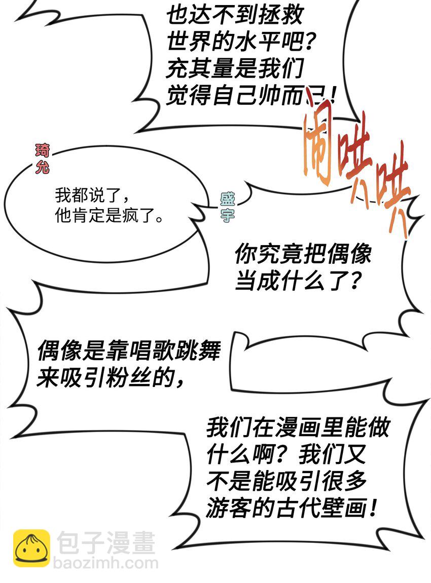 001 组团成功30